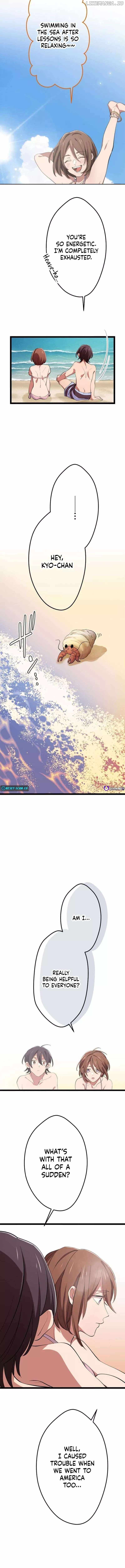 Okutama Personal Labyrinth ~The Encroaching Otherworld Maze Chapter 14 11